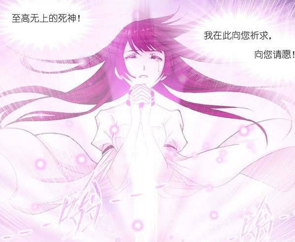 斗罗大陆:唐三大战武魂殿,奈何寡不敌众,唐三战死,小舞献祭!