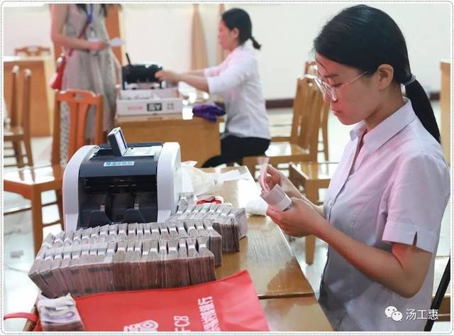 汤阴县金融协会共同主办的2019年汤阴县金融系统业务技能点钞大赛在