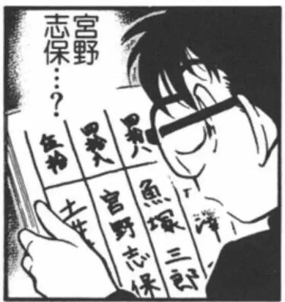 安室透的身世猜想