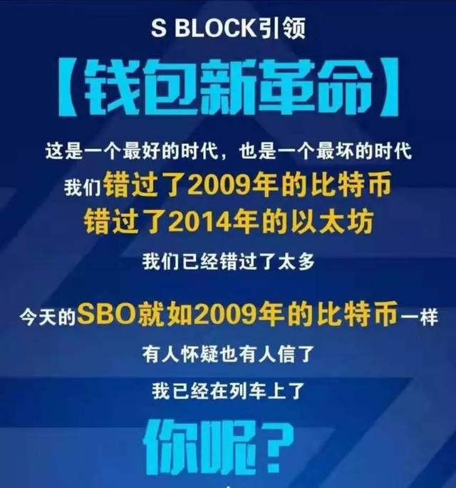 S BLOCK启航,全球巡演日本站首发,资本市场的摇摇欲试,领航SBO