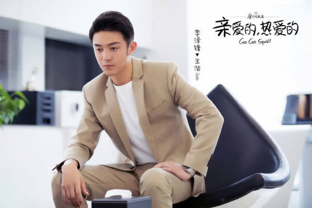 十大帅哥第四位—李泽锋(剧中饰演王浩)