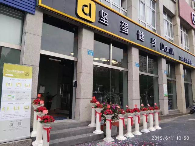 「坚蛋」数据 | 2020年,社区经济将占40%社会