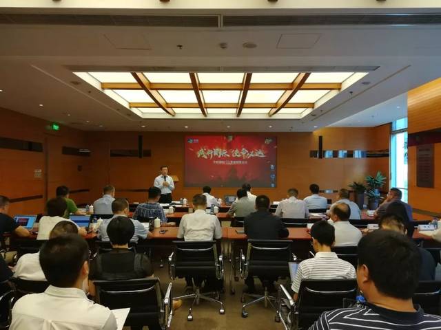 中粮油脂营销公司召开2019年上半年工作会议