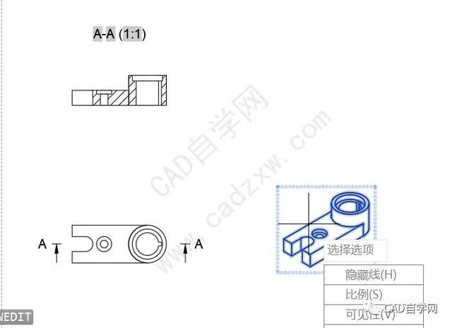 创建cad全剖视图,只需要三步就够了!