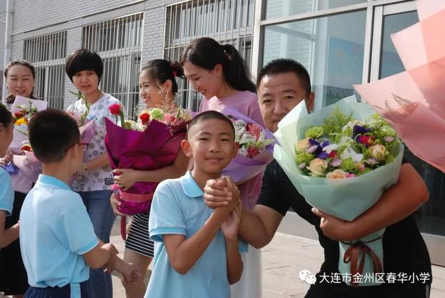 春华小学"感恩成长,追梦远航"主题毕业典礼