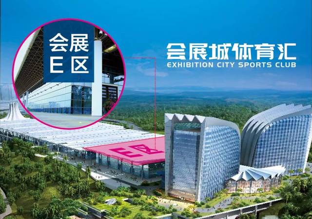 南宁会展城·体育汇 城市运动的新地标