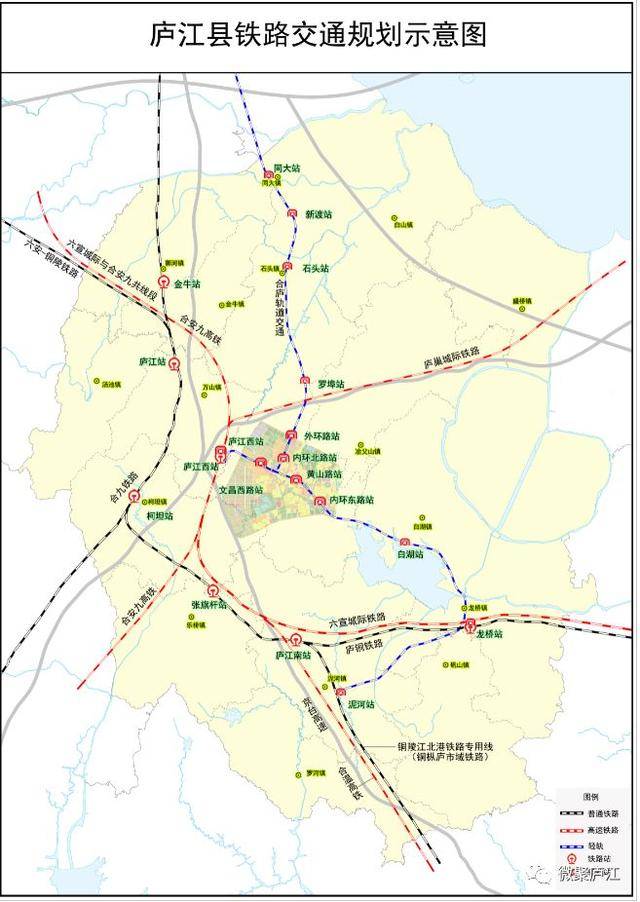 庐江铁路又将添"新兵",计划年底开工建设!(文末有福利)