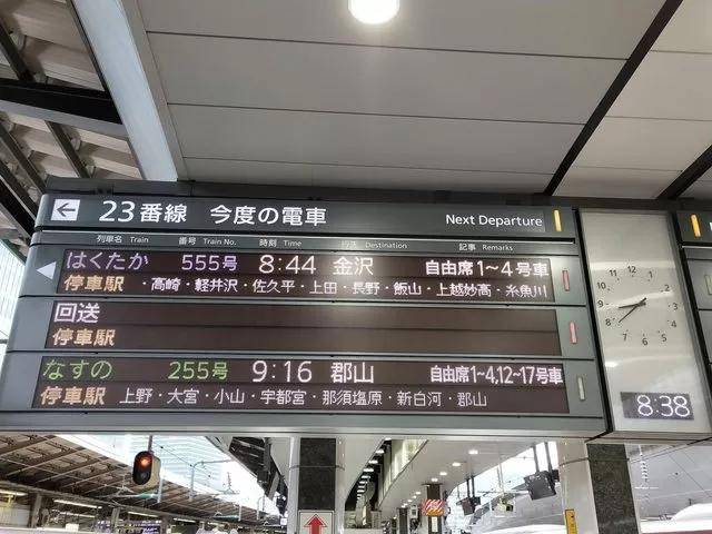 中日高铁哪家强?日本网友客观对比高铁新干线,最后发现:日本输了!