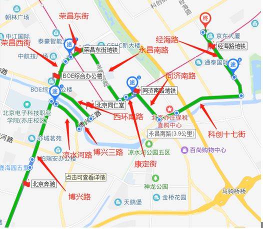 固安→京东总部1线 班车线路图如下所示: 备注: 1.班车发车时间待定!