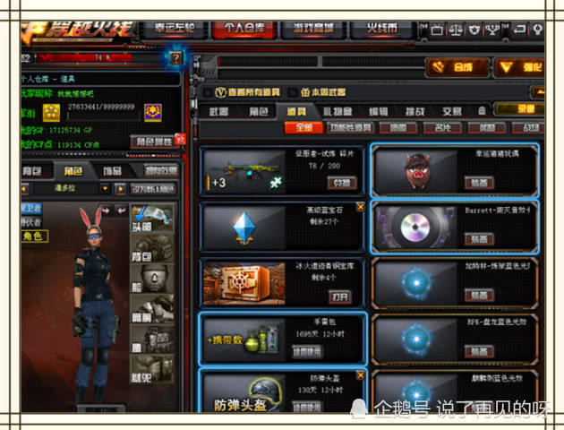 穿越火线:继毁灭音效卡后,火麒麟、雷神音效卡