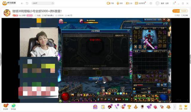 增幅装备直呼太难,东二梦想再次打造鬼泣,却遇