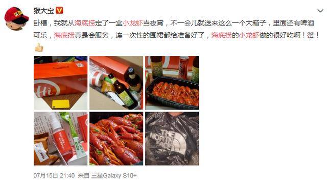 海底捞、西贝、肯德基纷纷试水小吃品类,真的