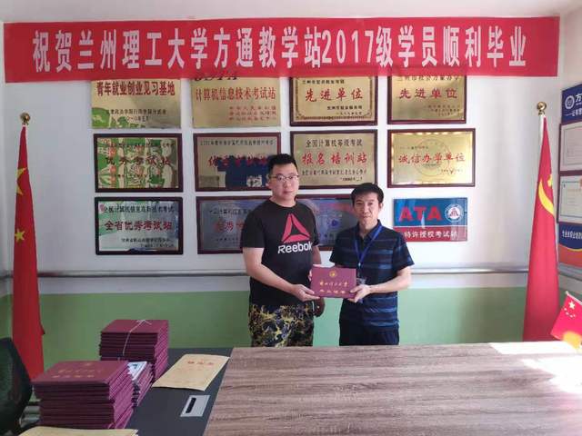 兰州理工大学学位证书图片 搜狐网