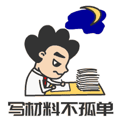 王玉君:兵团出击,前线建功!