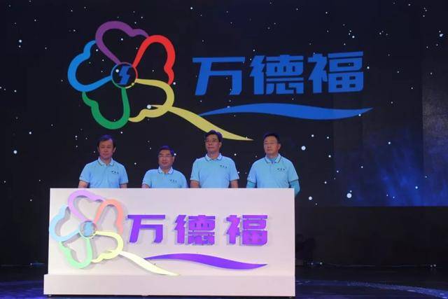 万德福 搜狐网