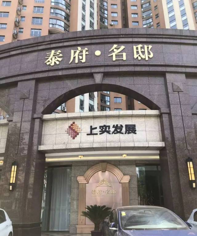 在市中心楼市惊起一片大火花5月份开放样板间时泰府名邸"楼王"唯一