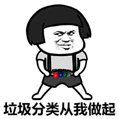 武侠端游逆水寒也流行垃圾分类热潮?玩家:这到