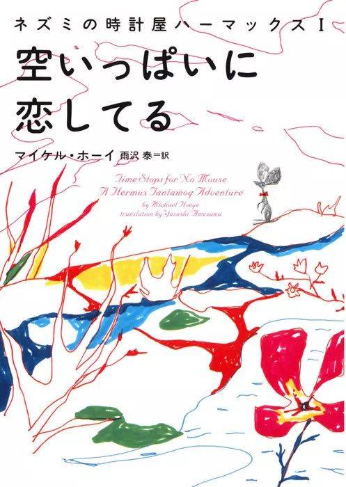 日本平面设计大师合集05|日本70年代主要平面设计师服部一成,中村至男