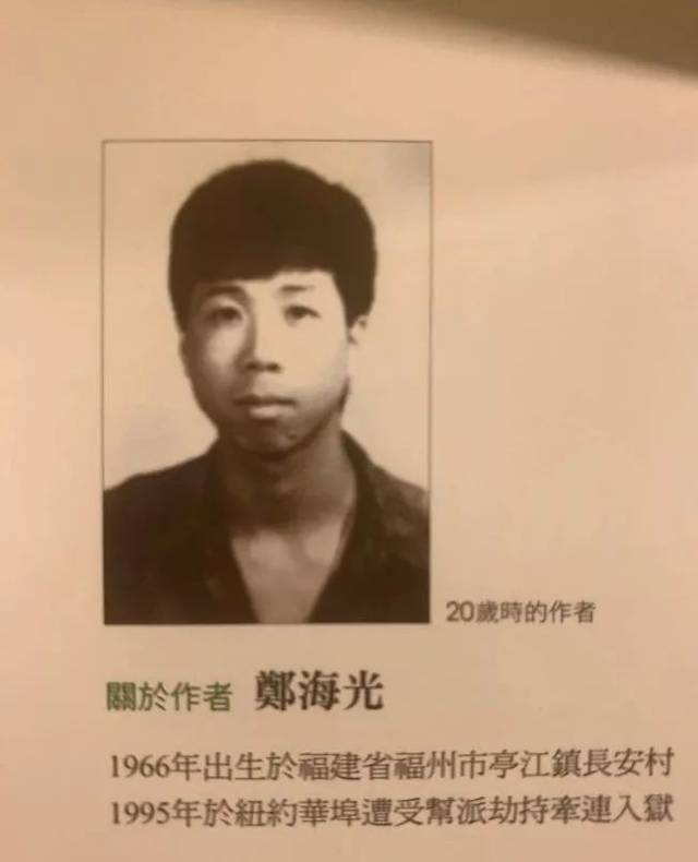 不满司法机构以各种理由拒绝为郑海光进行dna测试,那些打死人的,只判