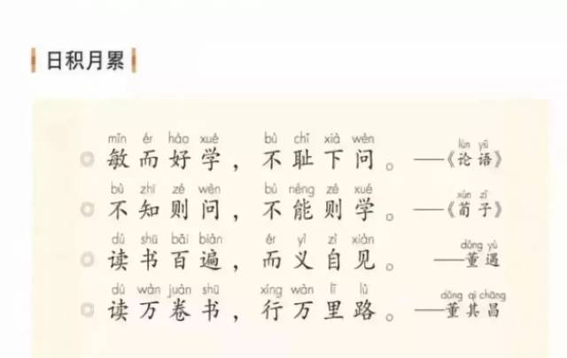 教育部官宣:2019年新学期中小学三科全部启用新教材!这些变化必须知道!