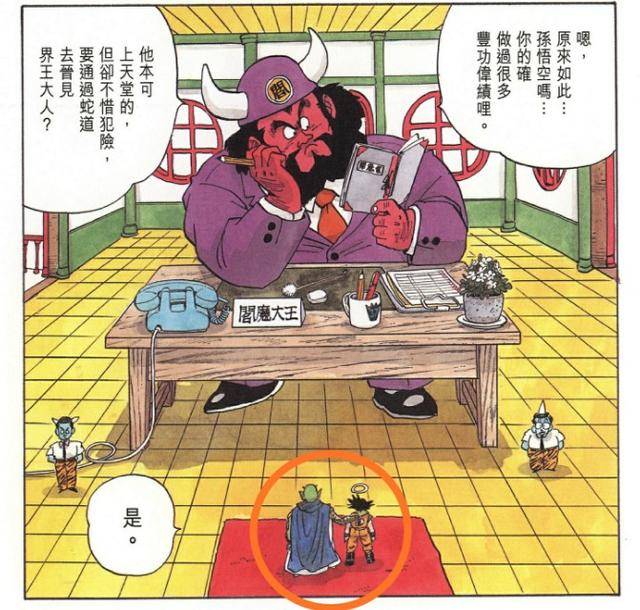 龙珠:阎罗王很厉害吗?弗利萨和沙鲁死后,是如何把他们压制