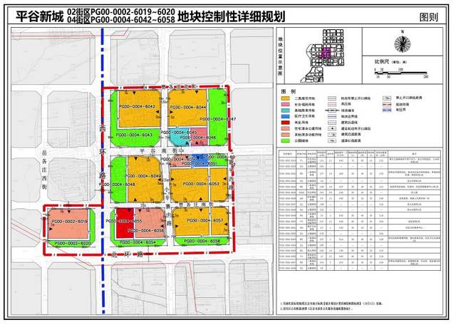 平谷城区规划,岳各庄西街,贾各庄北街,小辛寨中路.