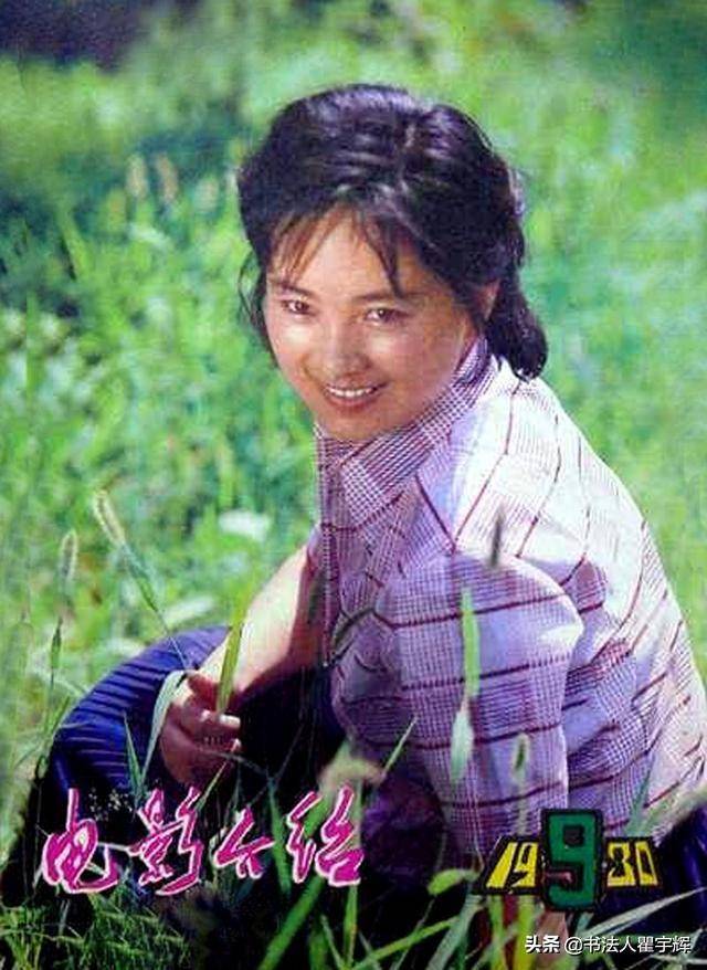一代银幕金花,11张杂志封面照,女星张金玲的电影情缘