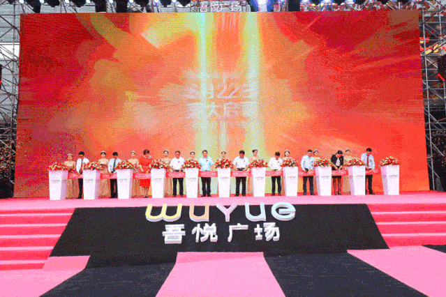 何以解忧唯有暴富 | 暴富之道唯投遵义吾悦广场"靠山"