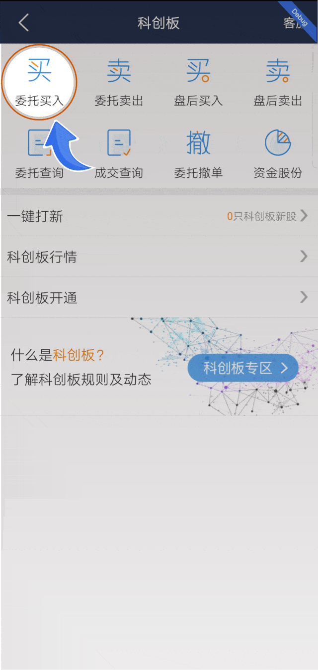 屏幕截图 软件窗口截图 640_1345 竖版 竖屏 gif 动态图 动图