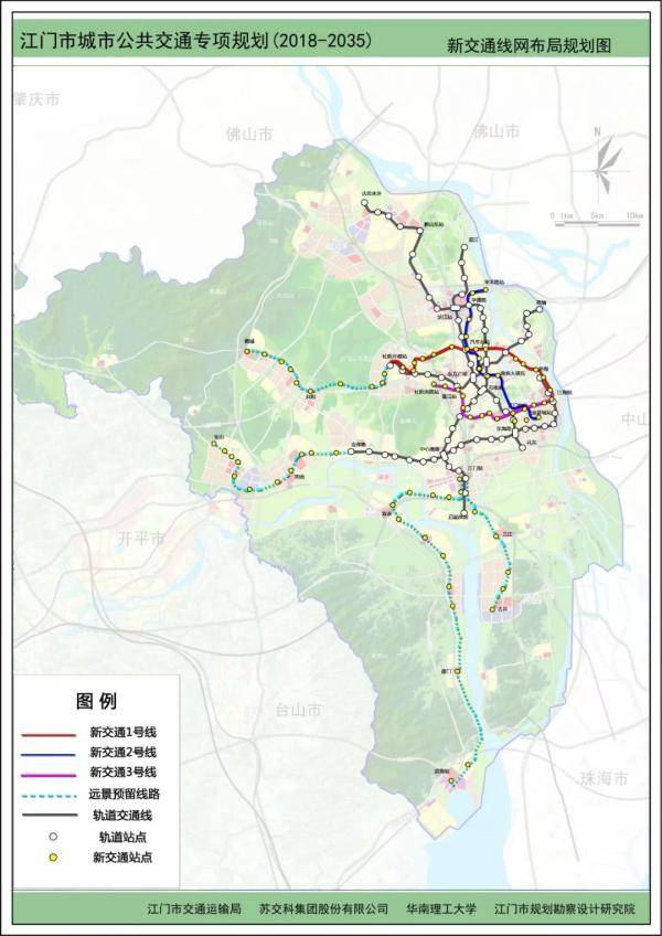 规划滨江站点 江新鹤快线!江门增7条新型交通线,最快2025年通车