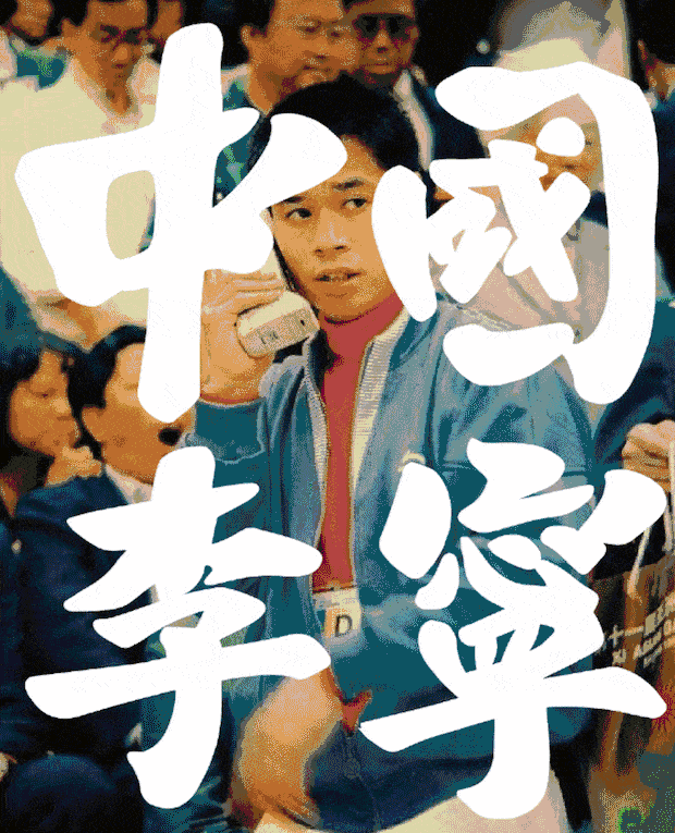 潮牌走秀,创意市集,国风美食带你玩转
