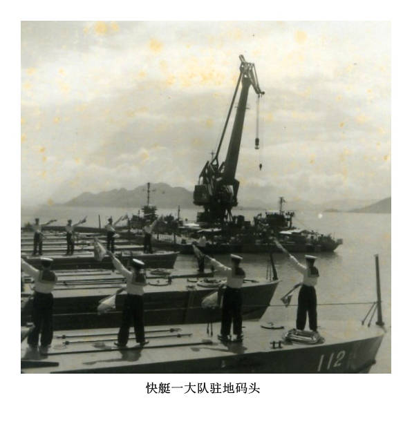 1958年8月23日,我亲身经历了炮打金门,600吨