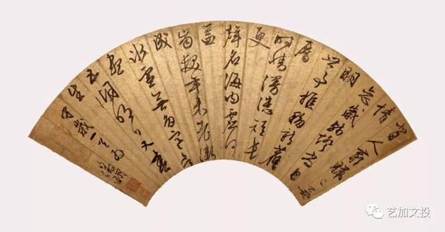 董其昌 行书扇页