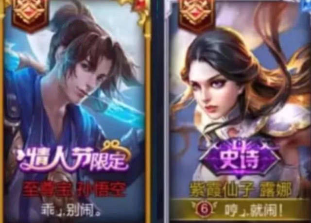 各种奇葩的"王者情侣名",虐狗指数满天星,单身狗怒吼:我不配