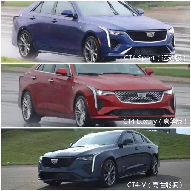 接替atsl车型!马力超320匹,凯迪拉克ct4-v无伪装实车曝光