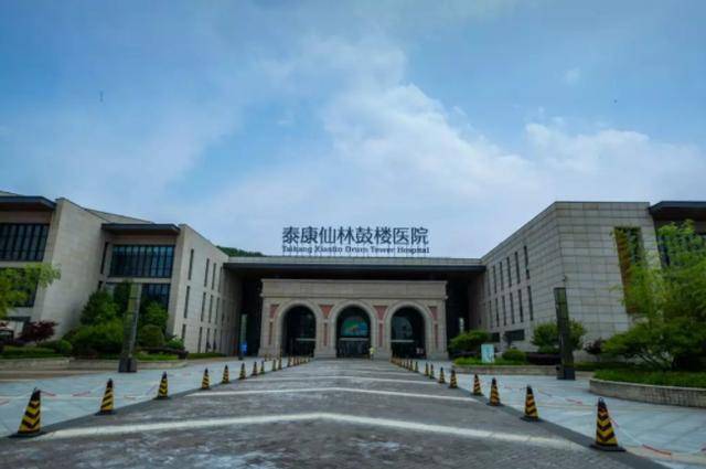2,医疗配套——网红医院:泰康仙林鼓楼医院