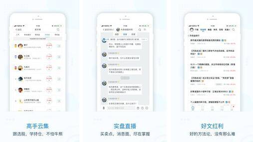 灰色项目-挂机方案炒股APP，怎样满意股民“赢利需求”_手机搜狐网挂机论坛(2)