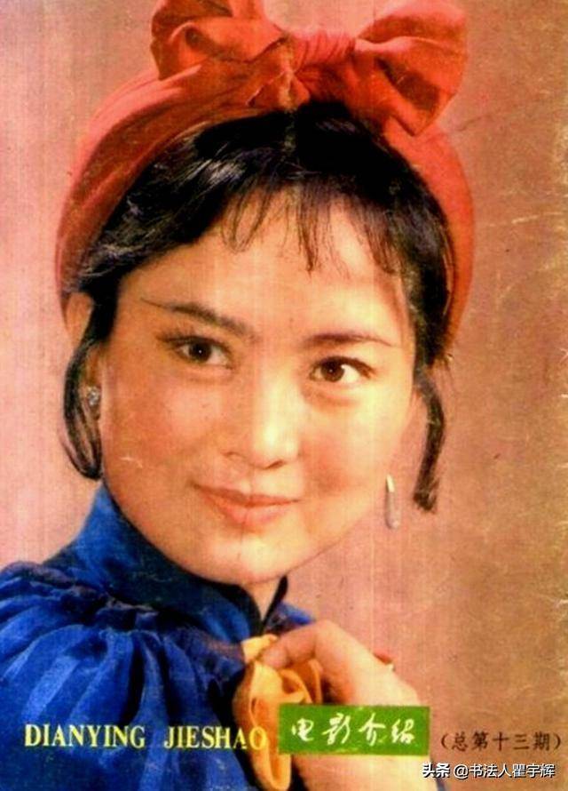 一代银幕金花,11张杂志封面照,女星张金玲的电影情缘