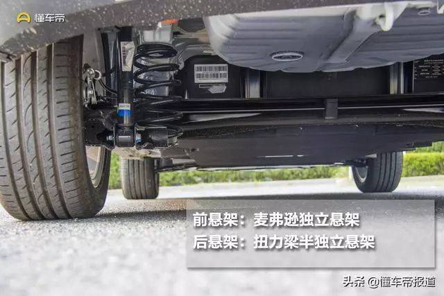 ec5的后悬架采用扭力梁半独立悬架,而这套悬架系统的实际表现我们后面