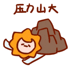第二步:在微信表情商店搜索关键词