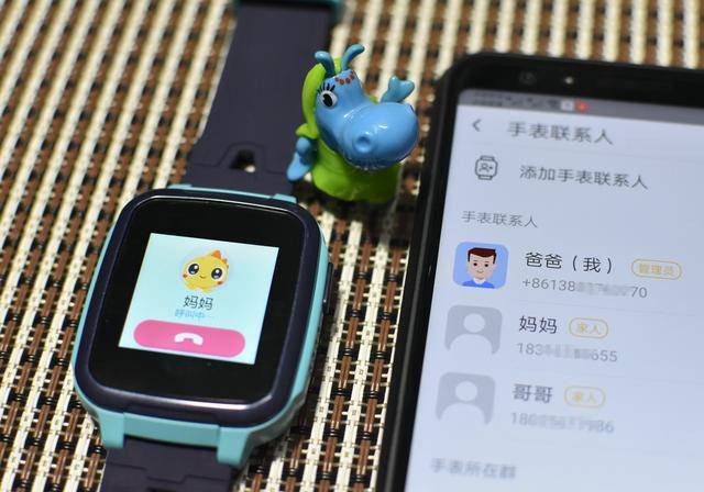 如何用手机加电话手表的好友