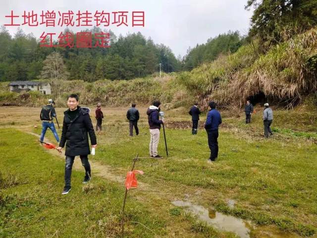 汝城濠头乡实施建设用地增减挂钩助发展