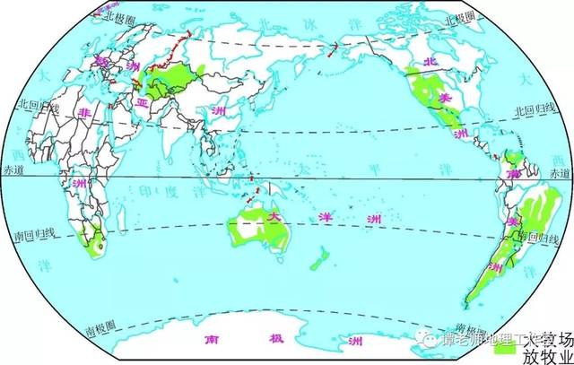 世界乳畜业主要分布在北美五大湖周围地区,西欧,中欧以及澳大利亚和