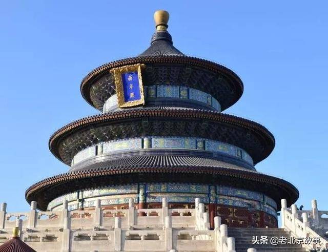 祈年殿为何是三檐攒尖式?
