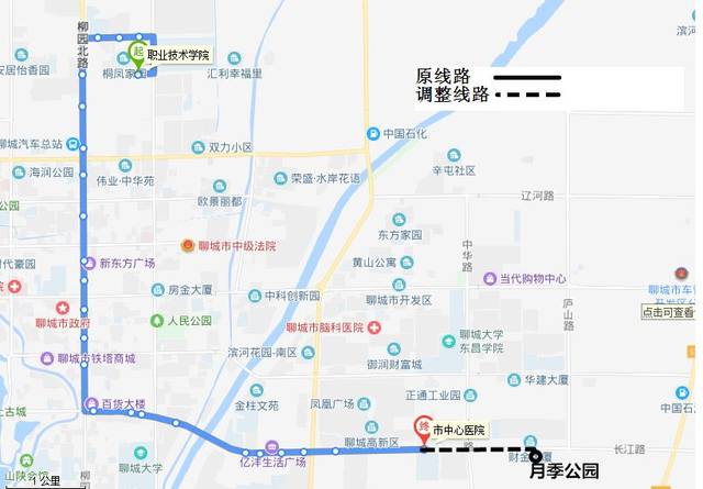 聊城将新开k220路公交线路,调整这7条线路!