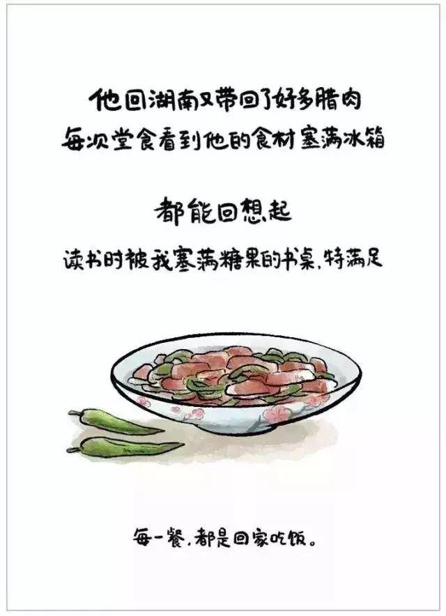 50句超下饭的美食文案,适合收藏