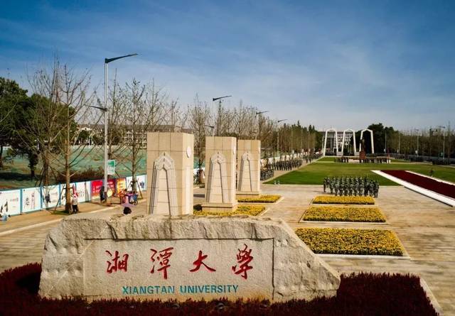 2008年,在湘潭大学建校50周年之际,经中宣部批准,在南校门前敬立一座