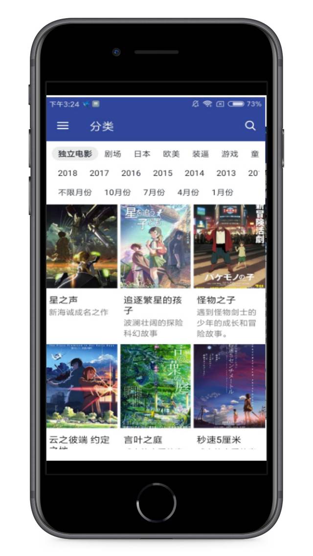 手机不可或缺的5款App,务必低调收藏!款款