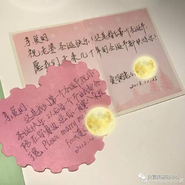 妖姐的关注点竟然是她老公的字写得很漂亮哇!
