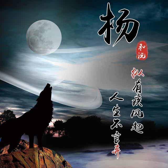 30张全新3d个性签名版微信姓氏头像已做好,大气高端,喜欢请带走